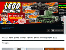 Tablet Screenshot of lego-champion.com